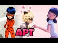 Download Lagu APT|AMV|Rosé and Bruno Mars|Miraculous Ladybug