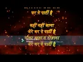 Song: Ghar Pe Party Hai || Movie: Farrey || Singer: Badshah, Mellow D, Aastha Gill  || Lyrics:Mellow
