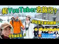 Download Lagu 眼濕濕😭北海道旅行團全記錄(下集)花絮直擊!! 超萌企鵝散步🐧旭山動物園、雪中小樽｜為了這件事我們幾乎通頂 🌙 #北海道 #在日香港人 #小樽