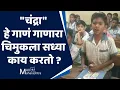 Download Lagu Gau Nako Kisna | Singer Jayesh Khare | Marathi song