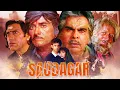 Download Lagu Saudagar (1991) Raaj Kumar - Dilip Kumar Full Movie | सौदागर | Full Hindi Movie | Bollywood Movie
