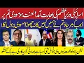 Download Lagu Indian Analyst Netanyahu Coming to Delhi  India Must not Invite Netanyahu who is Committing Genocide