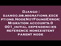 Django django db migrations exceptions NodeNotFoundError Migration accounts 0001 - initial dependen