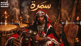                 سمرة                  دندنها