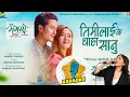 Lagu Timlai k Tha sanu Karaoke with lyrics Asmita adhikari Maijharo Anmol Gurung Timilai ke Thaha Sanu 