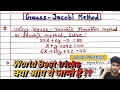 Gauss-Jacobi Method Jacobi Method Numerical Iteration Method Explained Arya Anjum