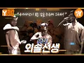Download Lagu 기적의 암 치료제, 그 실체는 무엇인가 👨‍⚕️🤫  | Y드라이브