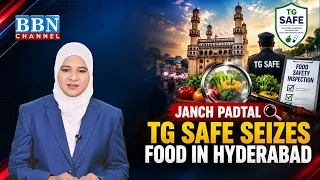 Hyderabad Food Safety Alert | TG SAFE Raids Many Restuarants and Bakeries | Jaanch Padtal