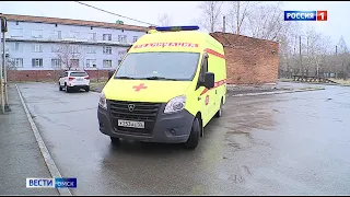 «Вести Омск», утренний эфир от 28 апреля 2021 года