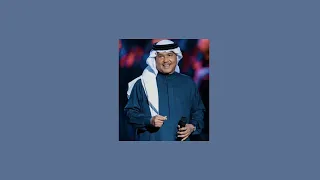 يا بدايات المحبة يا نهايات الوله محمد عبده مسرعه         دندنها