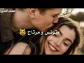 نصرت البدر - متونس ومرتاح | حالات واتساب 2018