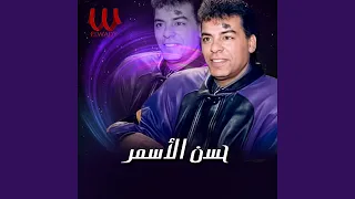                                         بحر الانسانيه دندنها