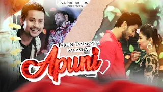 apuni tarun tanmoy u0026 barsha sunit gogoi assamese song 