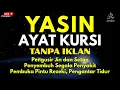 Lagu Surah Yasin \u0026 Ayat Kursi Pengusir Setan dan Penyembuh Segala Macam Penyakit, Ngaji Merdu | Alaa Aqel