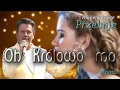 Download Lagu OH KRÓLOWO MA - Najpiękniejsze Przeboje od Markusa (Disco Polo)