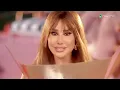Najwa Karam - Ta3a Ne'3oud | Official Music Video 2024 | نجوى كرم - تعا نقعد