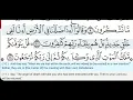 Download Lagu 32 - Surah As Sajdah - Al Minshawi (Mojawad) - Quran Recitation, Arabic Text, English Translation