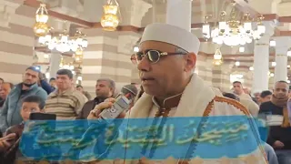أذان الجمعة أرح سمعك وقلبك الشيخ عبدالناصر حرك من مسجد السيدة زينب بـ القاهرة دندنها