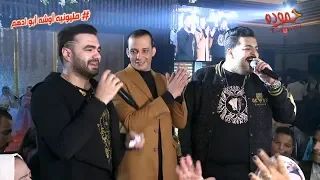 ديوتو اسماعيل الليثى و حمزه الصغير مليونيه أوشه أبو أدهم قاعه ريفيرا بالاس 