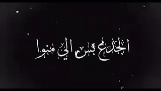 حالات واتس مهرجانات       حلقلو لسه بدري علشان تطولنا دندنها