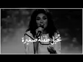 تخيل💤💙 | شيماء الكويتية | takhel shimaa elkwetyah