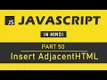 JavaScript Tutorial in Hindi for Beginners Part 50 - Insert Adjacent HTML in JavaScript