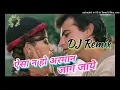 Download Lagu 💕💕Aisha Na Ho Armaan Jaag Jaye💕💕👉Remix By_👉Avnish Shakya👈