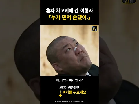 The Legendary Senior Center Episode 4