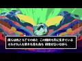 【Gaming】Tsubame / YOASOBI