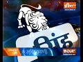 Horoscope Nov 21 Leo zodiac sign will benefit today know about other zodiac signs