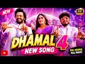 Dhamaal 4: SAREE MV | Sanju Rathod, Tanishk | Ajay Devgn, Ritiesh Deshmukh, Anjali, Arshad, Jaaved