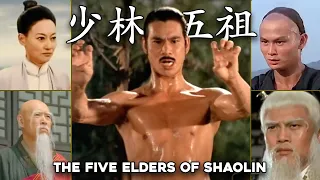great kung fu masters from chinese history the five elders
