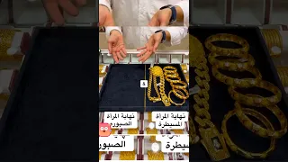 نهاية المرأة السيطرة والمرأة الصبورة اكسبلور الشامي دوالي 