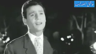 بيع قلبك عبدالحليم حافظ من أغاني الأفلام 