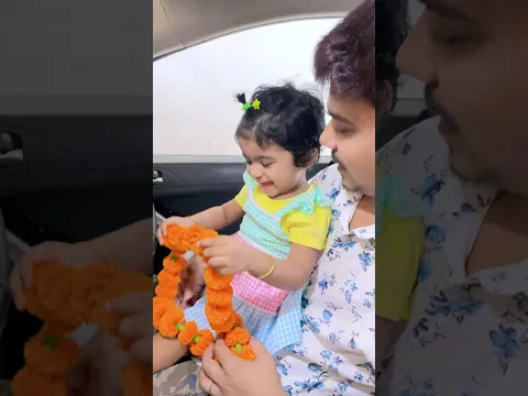 তার ছোট্ট হাতের গাড়ি পূজা সম্পন্ন হলো 🙏  #babygirl #minivlog