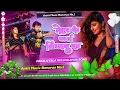 Download Lagu Dj Ankit Music ( Jhankar ) Hard Bass Jhan Jhan Mix ♬ Mehar Ke Farz Dj Song √ Ankit Music Dj Song