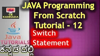 Switch statement in Java in kannada Java Programming in Kannada 12