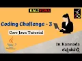 Employee Class Example Coding Challenge Core Java Tutorial Kaliyona In Kannada