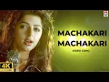 Lagu Machakari - 4K Video Song | Sillunu Oru Kadhal | Suriya | Jyothika | Bhumika | Star Music