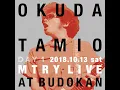 E juu Rider - Live at NIPPON BUDOKAN / 2018.10.13
