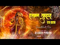 Lagu Hanuman Tumhara Kya Khena | Jay Shree Ram | Soundcheck | Dj Guddu Pradhan