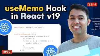 useMemo Hook in React 19 Why When How to Use It with Practical Examples