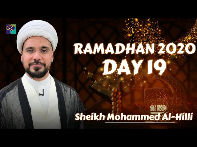 ⁣19th Ramadhan | Ramadhan 2020 |  Sheikh Mohammed Al-Hilli