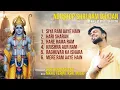 Lagu Non Stop Shri Ram Bhajan | Nikhil Verma | Kshl | राम भजन | Best Ram Bhajan 2025