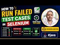 How to run failed test cases in selenium Interview Question