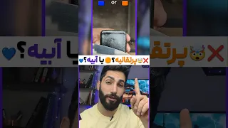 پرتقالیه یا آبیه بازی فکری Funnyvideos Funnychallenge چالش سرگرمی Asmr بازی Game 