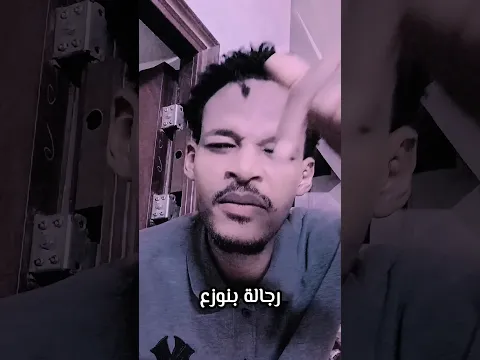 حزرناكم ما تهبشونا عارفين لو قمنا صعبين استلمو KO قريباً.. #sudan #music #trending