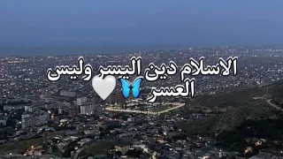 انشودة إلهي واسع الكرم  بدون موسيقى   دندنها