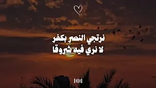 انشودة  غبت دهرا  في المعاصي    دندنها