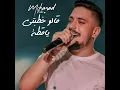 قالو خطبتي ياقطة